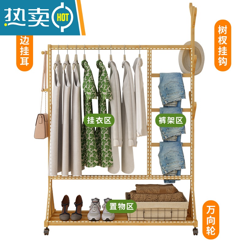 敬平衣帽架落地卧室挂衣架简易家用室内晾衣架衣服折叠网红宿舍置物架 [宿舍款]80宽 带滑轮 优质楠竹+可拆洗布套高清大图