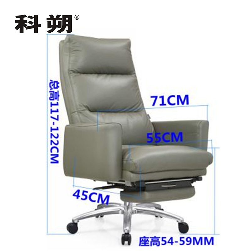 科朔 办公椅电脑椅 牛皮椅 升降转椅皮椅 KS-A2066牛皮