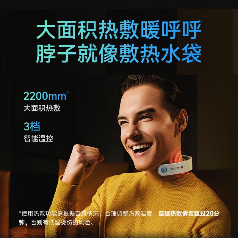 SKG颈椎按摩器颈部肩颈脖子多功能智能热敷护颈按摩仪办公室G1豪华款七夕情人节实用送男女朋友高清大图