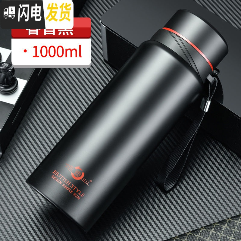 三维工匠智能保温杯男女学生便携水杯子大容量304不锈钢600-1500 睿智黑(1000)