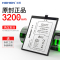 诺希魅族 MX6 POR手机全新电池bt53内置POR6S官方正品换mx6 pro 6S BT53大容量3200毫安