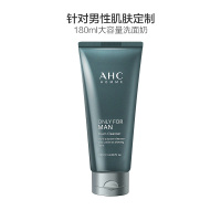 AHC男士烟酰胺洗面奶180ml 收敛毛孔 深层洁净