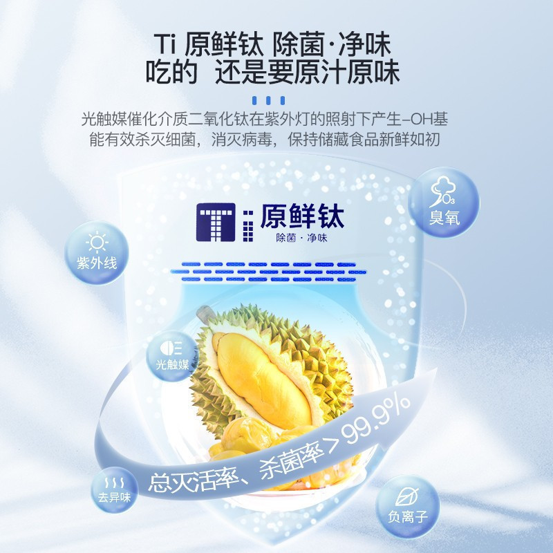 FRESTEC新飞LIBRA莱铂锐 BCD-520WK9CT/L 520升对开门冰箱一级变频风冷无霜家用双开门除菌冰箱