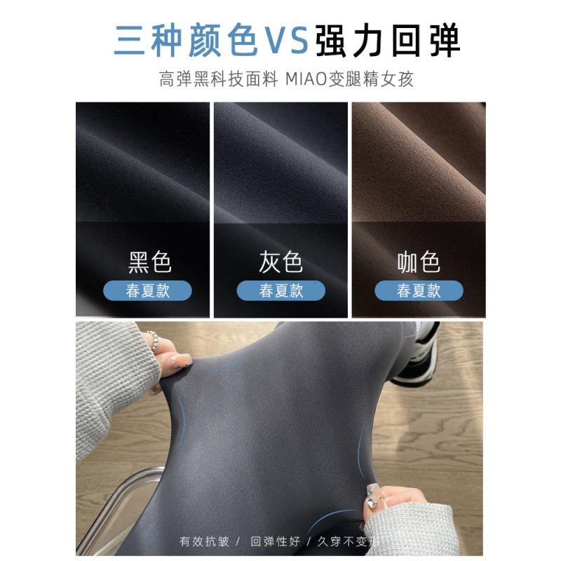 鲨鱼裤女外穿2026春秋季新款高腰提臀紧身无痕瑜伽薄款九分打底裤高清大图