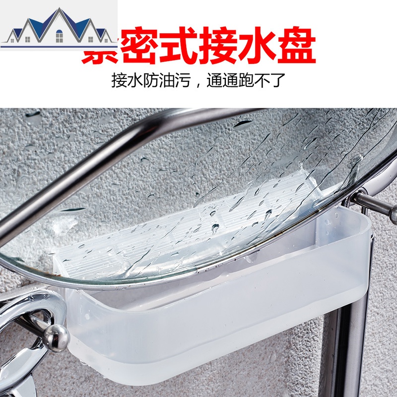 免打孔不锈钢锅盖架带接水盘 壁挂式架子 厨房收纳用品置物架挂件 三维工匠高清大图