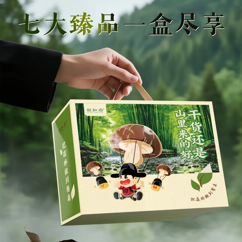 田知府 山里人家708g 6种菌菇礼盒_