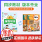 2025秋版阳光同学暑假衔接作业一年级二年级三年级五六四年级语文数学英语全套人教版小学阅读口算题卡应用题专项训练同步练习
