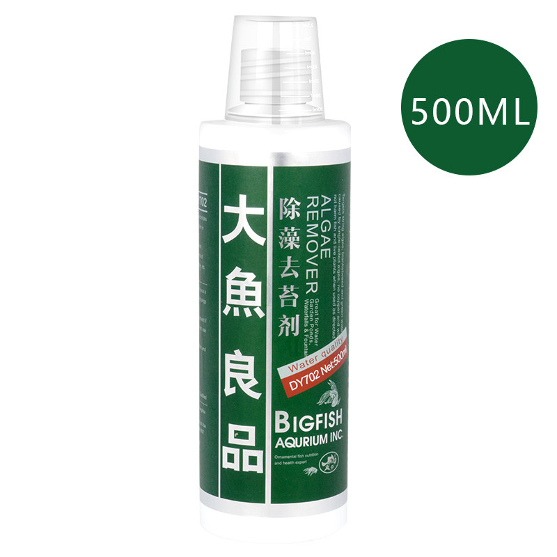 鱼缸除苔剂除藻剂去藻去苔除苔素水族箱除藻鱼缸除藻剂除褐藻绿藻_1 默认尺寸 大鱼良品500mL除藻去苔剂