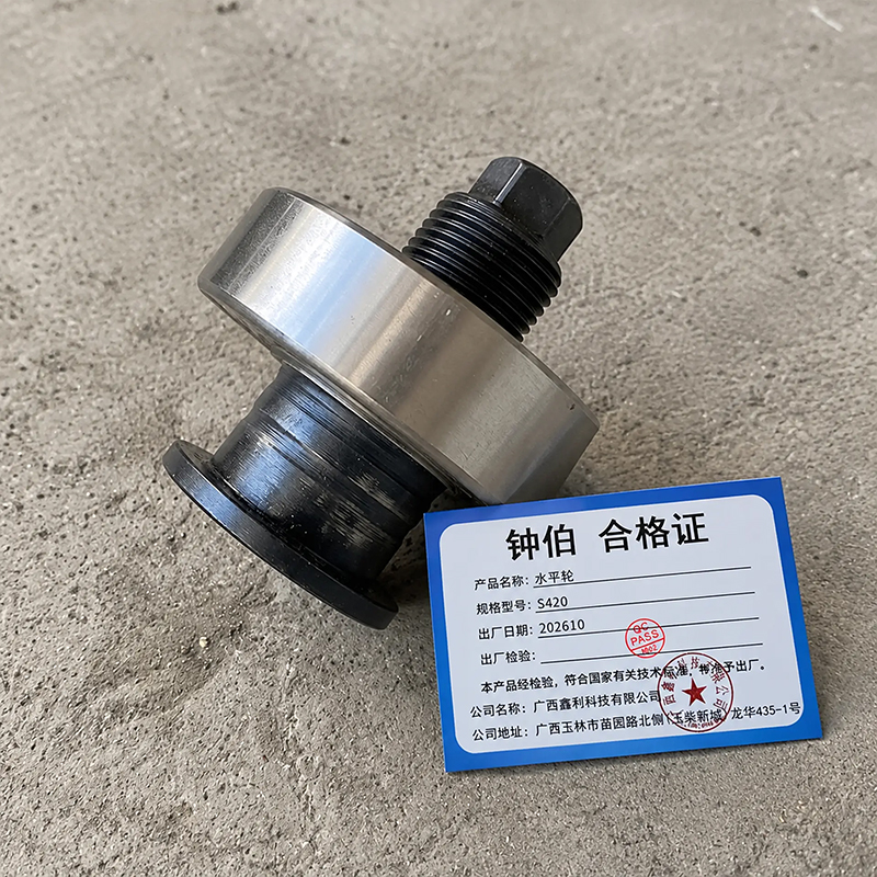 钟伯 水平轮 S420 个高清大图