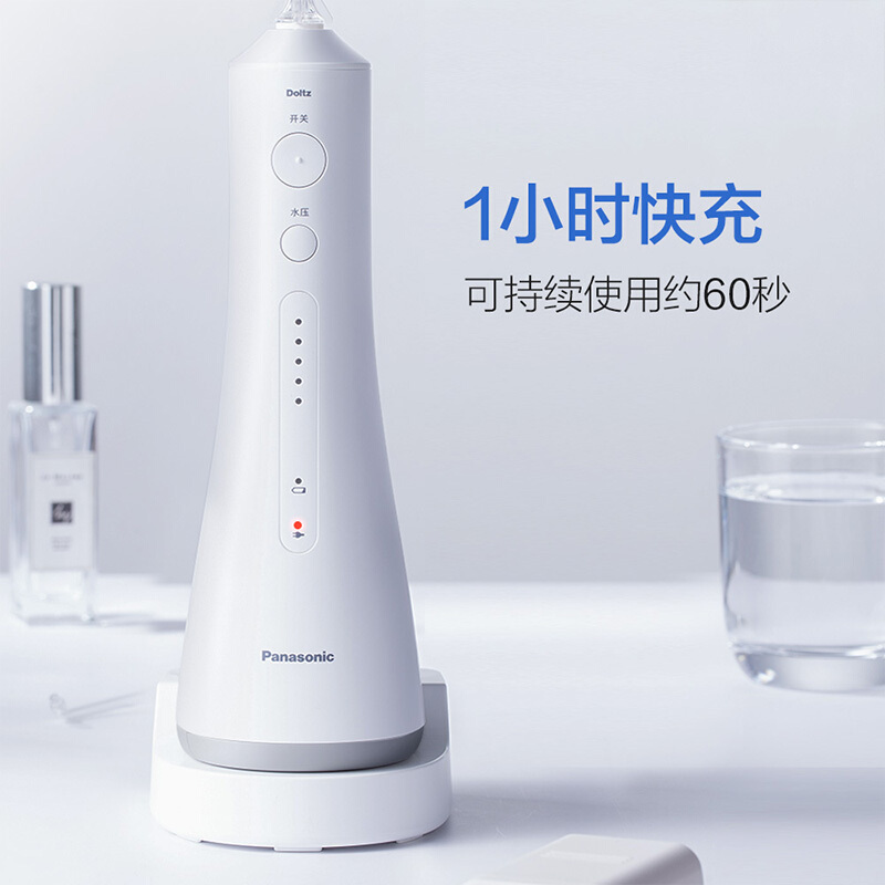 松下(Panasonic)冲牙器洗牙器牙线 超声波洁牙器预防牙结石便携式 5档变频模式 EW1511W白色高清大图