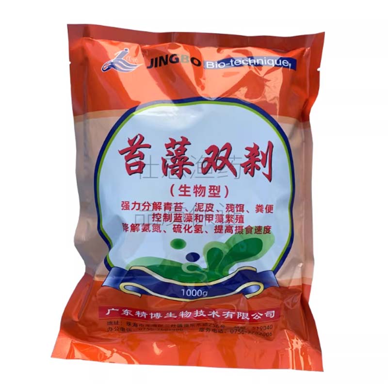 苔藻双刹 1000g/袋高清大图