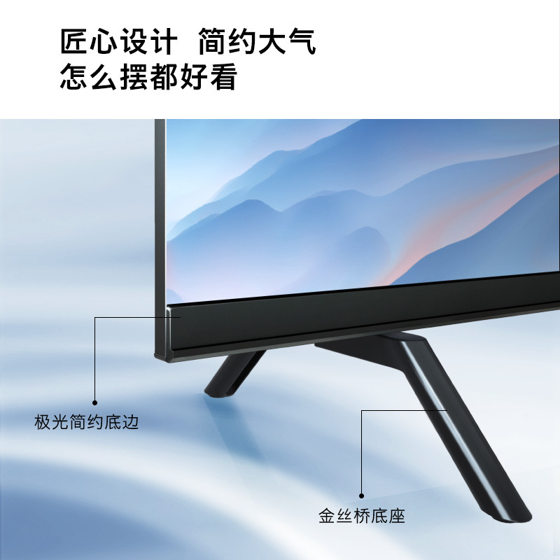 创维电视43H3 43英寸强内芯 酷娱乐智能电视