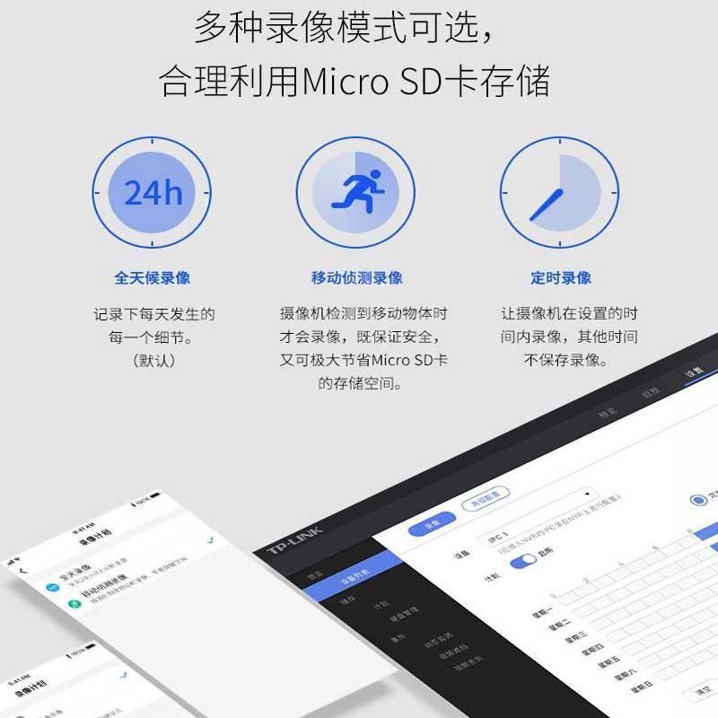 普联(TP-LINK)IPC44AW监控摄像头全彩2.5K超清400万像素多媒体视频智能网络全景手机远程+256G内存卡高清大图