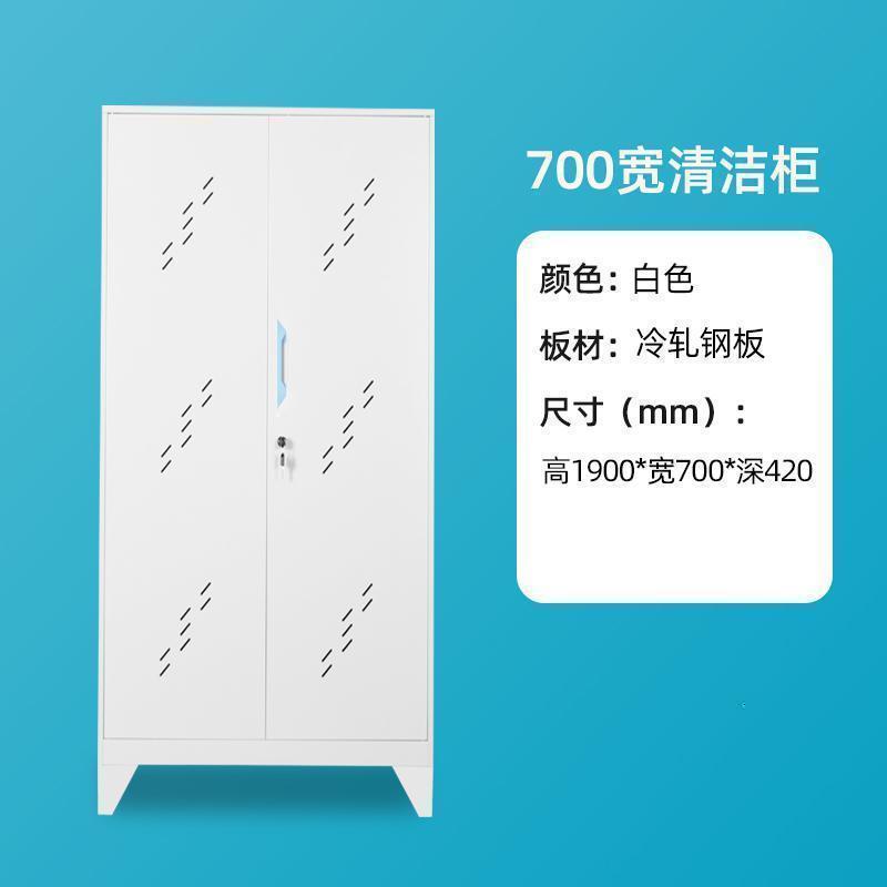 森美人阳台清洁柜拖把扫把收纳柜防水防晒储物柜杂物柜卫生柜保洁柜 700宽清洁柜2门组装