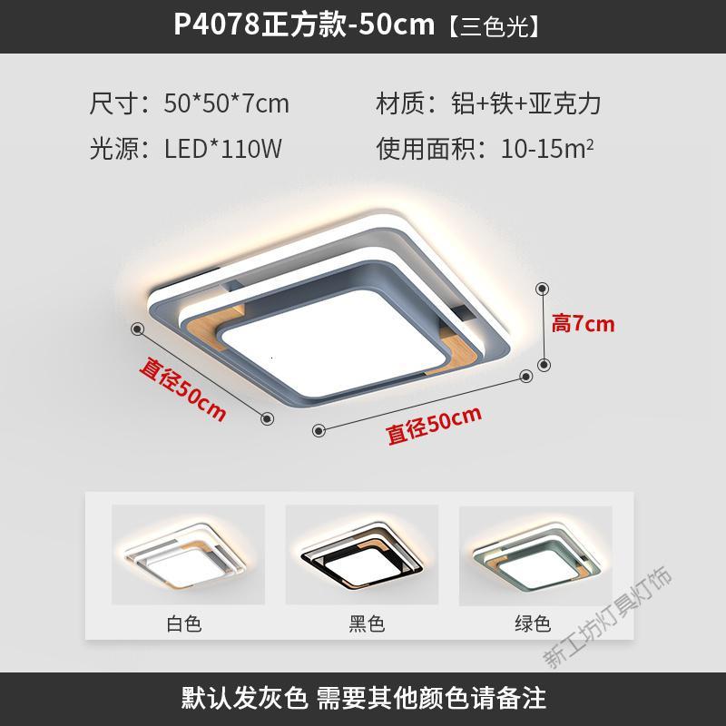 苏宁放心购 北欧灯具客厅简约现代大气家用创意长方形大灯卧室灯饰led吸顶灯