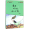 正版新书]百分百小孩徐银玉 编9787557004989