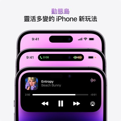 Apple蘋果iPhone 14 Pro Max 手機256GB 金色| 香港蘇寧SUNING