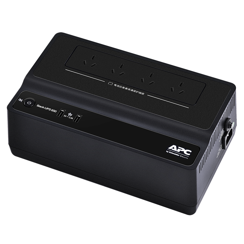 施耐德电气 APC 新款BK650M2-CH(390W/650VA) 电脑NAS家庭备用电源 ups不间断电源
