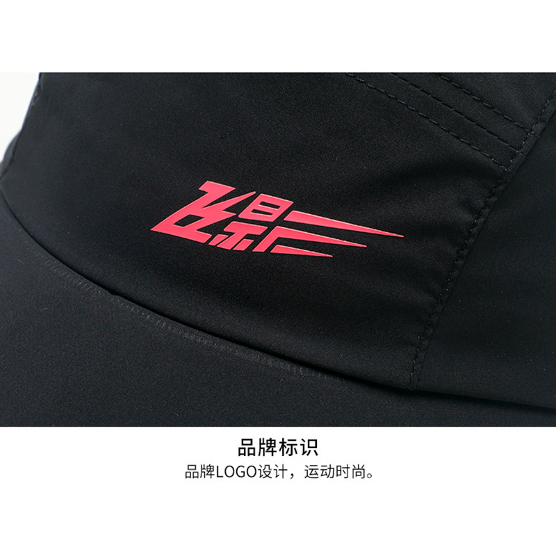 乔丹飞影帽子男女2026新款鸭舌帽运动帽跑步夏季防晒户外帽子运动帽高清大图