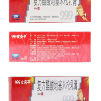 999皮炎平 复方醋酸地塞米松乳膏30g