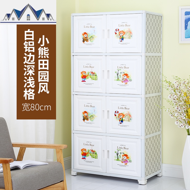 65/80宽加厚特大号双开儿童衣柜开储物柜塑料组合收纳柜 三维工匠高清大图
