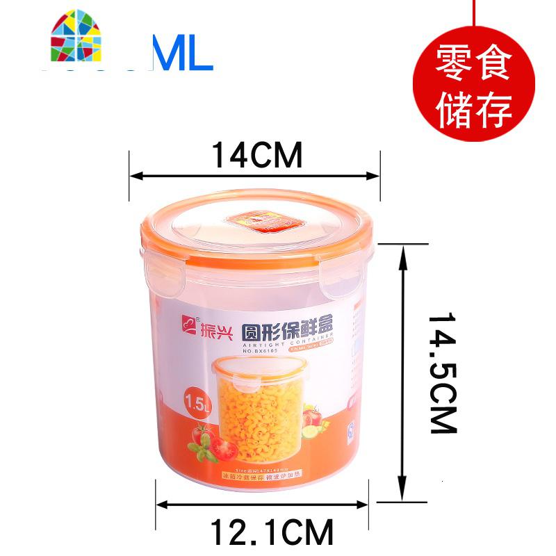 保鲜盒塑料微波炉饭盒密封盒冰箱收纳盒水果便当盒 FENGHOU高清大图