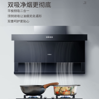 Haier/海尔欧式侧吸式抽油烟机 天燃气灶具 天然气燃气热水器 烟灶燃套餐 EC700+QE5B2+12升燃气热水器套
