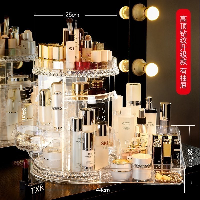 美帮汇化妆品收纳盒透明旋转桌面亚克力学生护肤品宿舍刷置物架 旋转高顶+托盘【双抽屉】