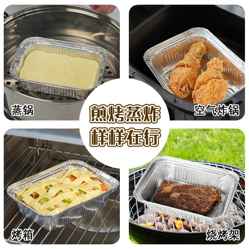 妙洁 铝箔方盘6只装 烘焙烧烤烤箱空气炸锅适用高清大图