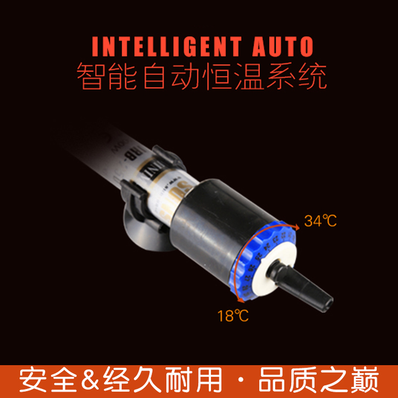 鱼缸加热棒 自动恒温防暴玻璃迷你加温棒小型温控器300w500w高清大图