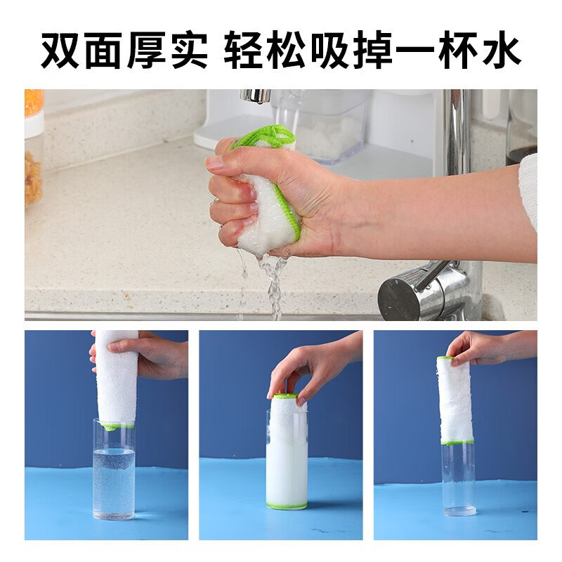 茶花去油抹布加厚家务清洁厨房毛巾竹纤维吸水小毛巾2片