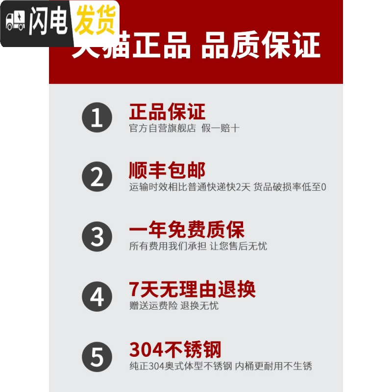 三维工匠304不锈钢保温桶大容量电热开水桶烧水桶保温一体商用煮粥桶豆浆 30单龙头304发热底(顺丰)饭盒高清大图