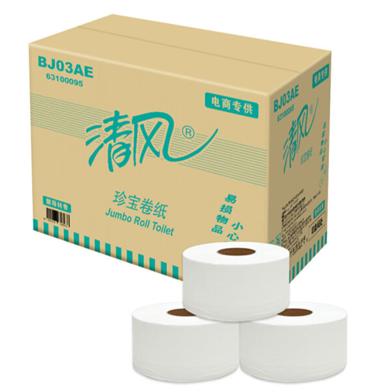 清风 大盘纸 2层200米 一箱12卷 大盘卷纸