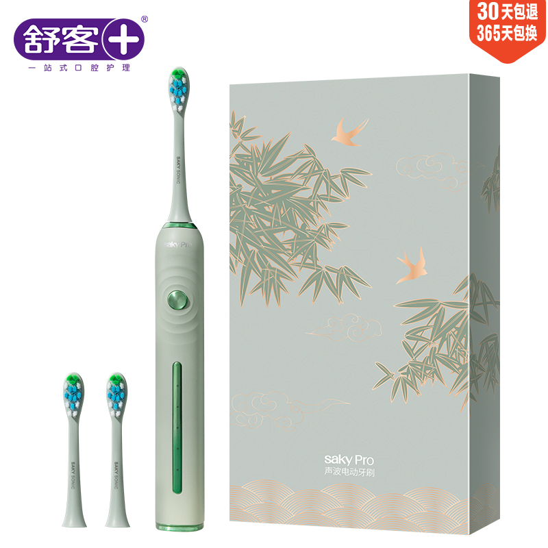 舒客(Saky)电动牙刷G3415成人女充电式软毛声波震动自动牙刷 竹青