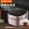 苏泊尔(SUPOR) SF40HC43 IH智能豪华电饭煲 本釜内胆 4L