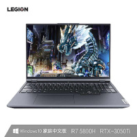 联想(Lenovo) 拯救者R9000P 2021 16英寸2.5K发烧游戏本电脑八核心R7-5800H 16G 512 RTX3050Ti 4G独显 165HZ电竞笔记本 标配