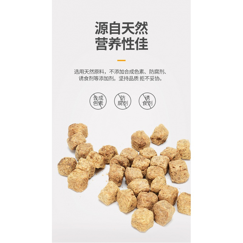 红虫干丰年虾块小型鱼热带鱼饲料孔雀鱼斗鱼金鱼迷你鹦鹉冰冻高清大图