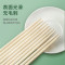 特美居一次性0.5*19.5cm粗圆款筷300双装TMJ-200