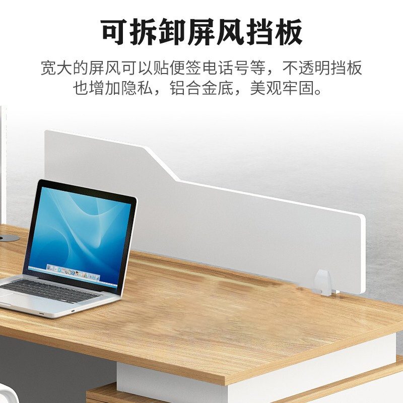 绵冠MIANGUAN屏风工位现代简约职员办公桌员工桌员工位职员位