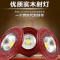 新中式筒灯LED筒灯嵌入式实木天花客厅卧室吊顶走廊射灯三色孔灯 实木长城白光3W