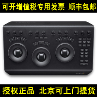 达芬奇 DaVinci Resolve MINI Micro Panel 影视调色软件台 苹果调色台系统