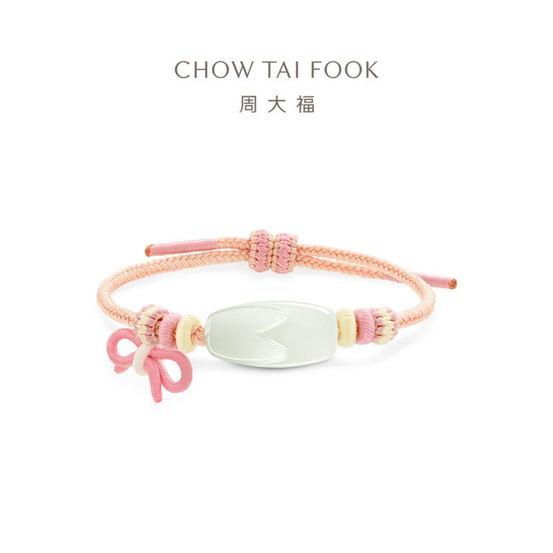 周大福寓意心想事成兔蝴蝶结和田玉手绳女款送生日礼物GEV42 GEV42