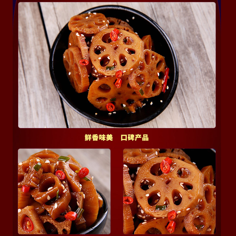 [满199减125元]口水娃10包莲藕片零食湖南特产香辣麻辣黑鸭味脆卤藕笋类散装下饭零食小吃