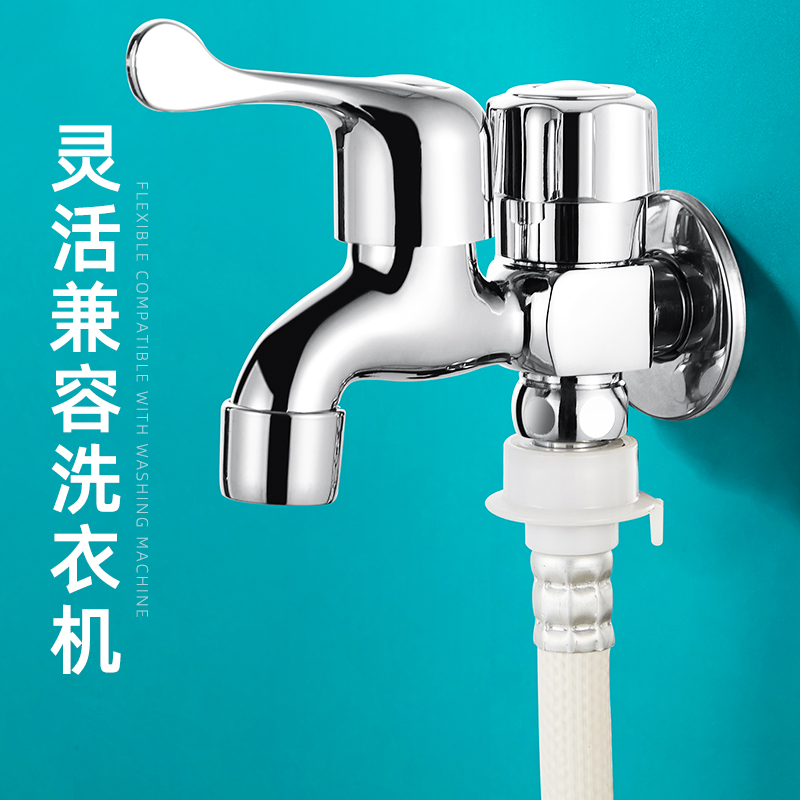 优勤全铜洗衣机水龙头专用转换接头单冷拖把池多功能一进二出分水龙头高清大图