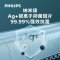 飞利浦(Philips)空调立式2匹智能变频新一级能效风柔芯净除醛净味冷暖两用客厅圆柱空调FAC50V1Ea3SR琉光金