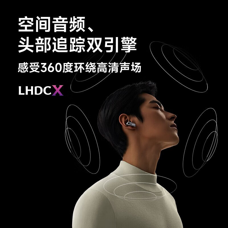 漫步者NeoBudsPro2降噪旗舰蓝牙耳机星空黑/银河灰