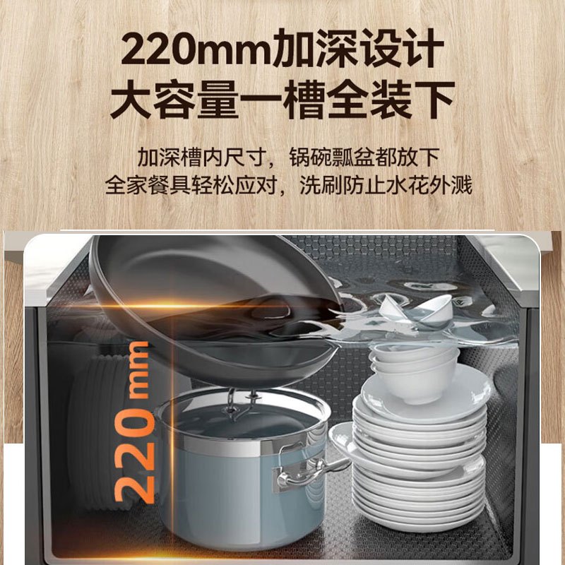 浪鲸(SSWW)水槽大单槽304不锈钢洗菜槽洗碗槽多功能洗菜盆家用蜂窝压纹水池高清大图