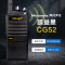 摩托罗拉(MOTOROLA)CG52 对讲机 专业大功率手台民用工地酒店物业电台 黑色