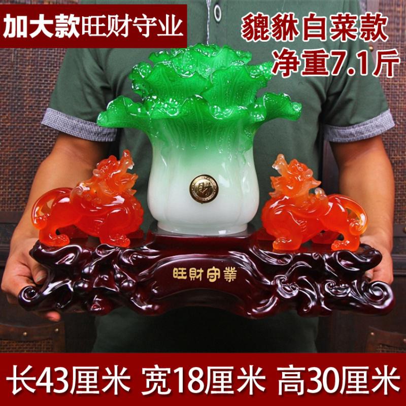 美帮汇貔貅摆件大号一对皮丘摇钱树电视柜客厅店铺开业送礼品高清大图