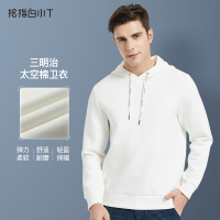 白小T秋季新品经典时尚三明治太空棉卫衣男装套头连帽衫休闲百搭